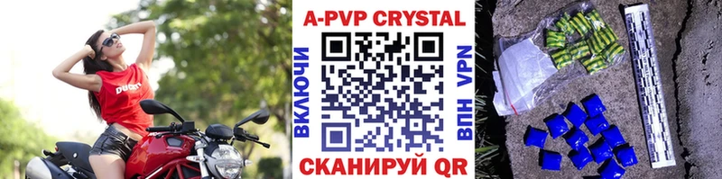 Alpha PVP СК Карачаевск