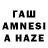 Бутират GHB Akbarali Halimov