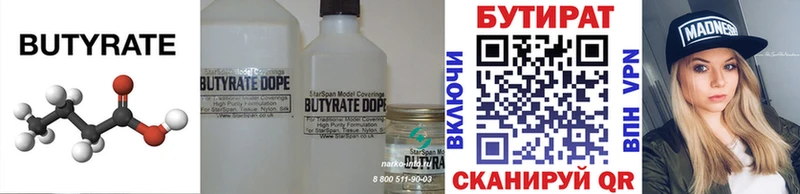 KRAKEN ССЫЛКА  купить   Карачаевск  Бутират оксана 