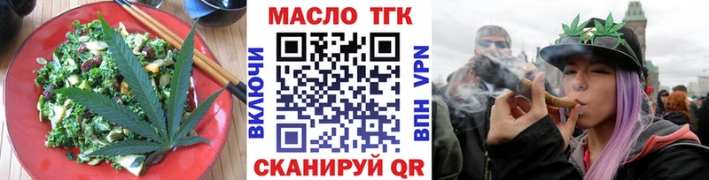как найти наркотики  Карачаевск  Cannafood марихуана 