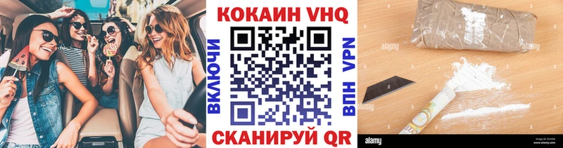COCAIN 99% Карачаевск