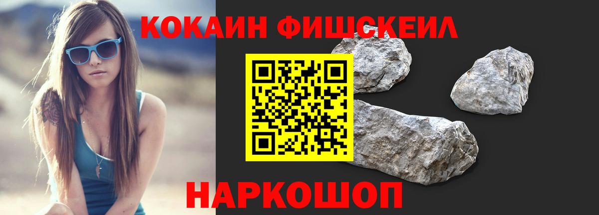 COCAIN 98% Карачаевск