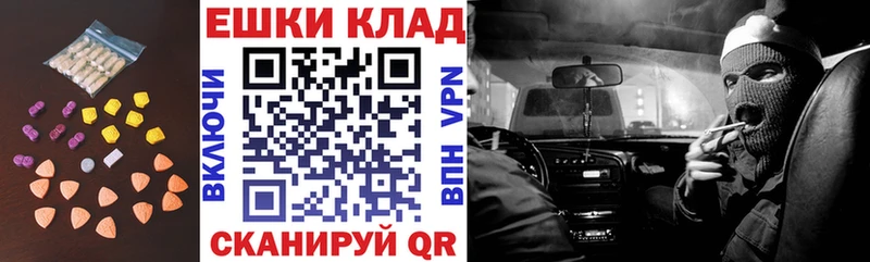 Экстази Cube  Карачаевск 