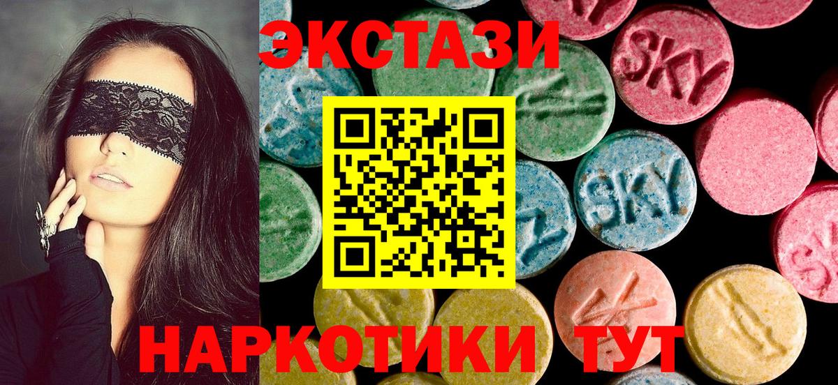 Экстази Дубай Карачаевск