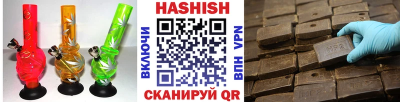 купить наркоту  Карачаевск  Гашиш Premium 