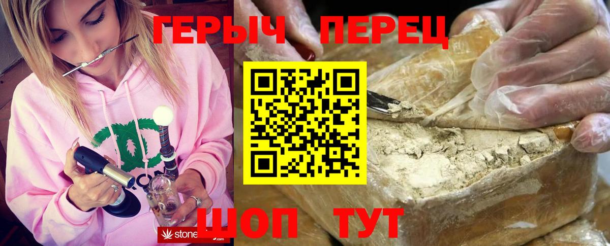 ГЕРОИН Афган  Вход с VPN  ГЕРОИН  Карачаевск 