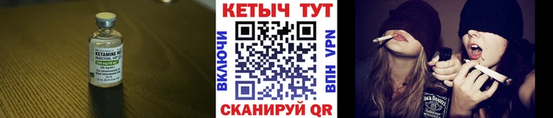 КЕТАМИН ketamine  Карачаевск 