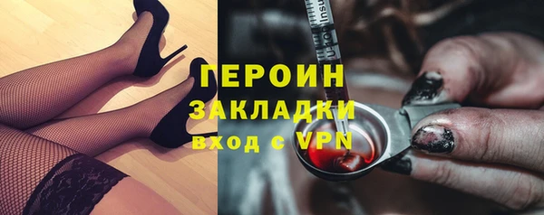 mdpv Саяногорск