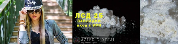 ECSTASY Алексин