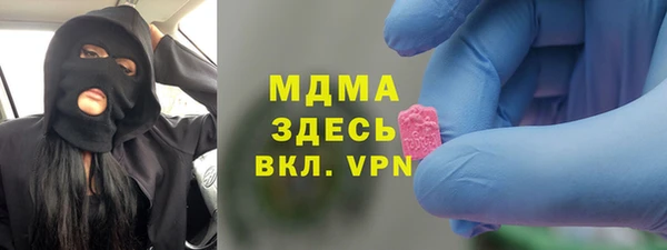 ECSTASY Алексин