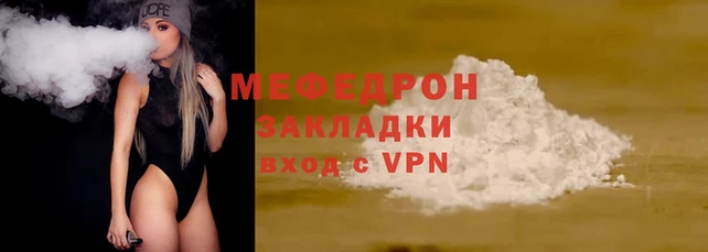 меф Алзамай
