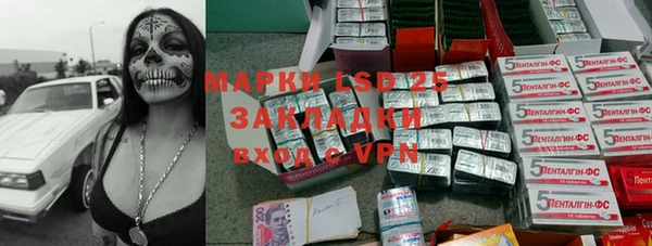 mdpv Саяногорск