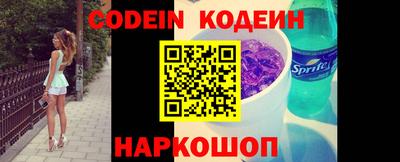 спиды Комсомольск-на-Амуре