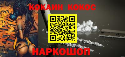 кокаин колумбия Конаково