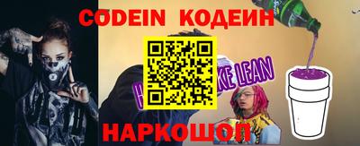 спиды Комсомольск-на-Амуре