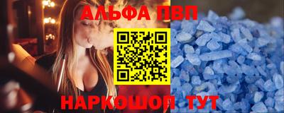спиды Комсомольск-на-Амуре