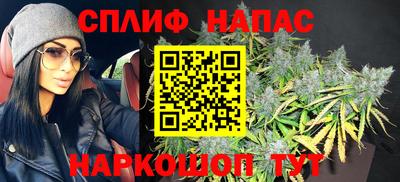 спиды Комсомольск-на-Амуре