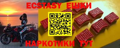 спиды Комсомольск-на-Амуре
