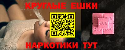 спиды Комсомольск-на-Амуре