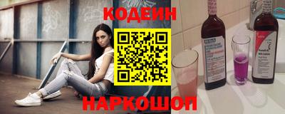 спиды Комсомольск-на-Амуре