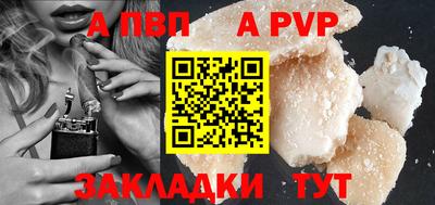 спиды Комсомольск-на-Амуре