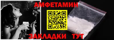 спиды Комсомольск-на-Амуре