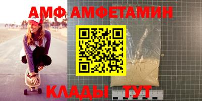 спиды Комсомольск-на-Амуре