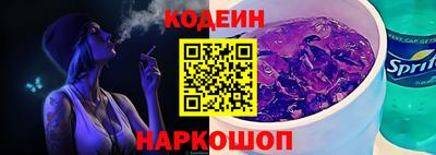 спиды Комсомольск-на-Амуре