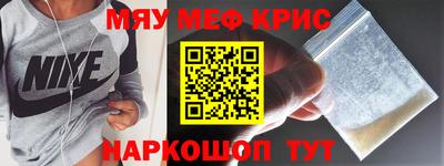 спиды Комсомольск-на-Амуре