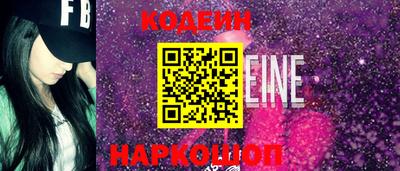 спиды Комсомольск-на-Амуре