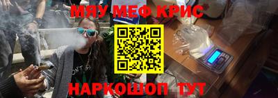 спиды Комсомольск-на-Амуре