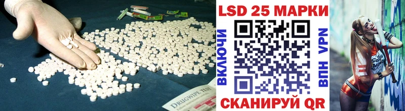 Лсд 25 экстази ecstasy  Карачаевск 