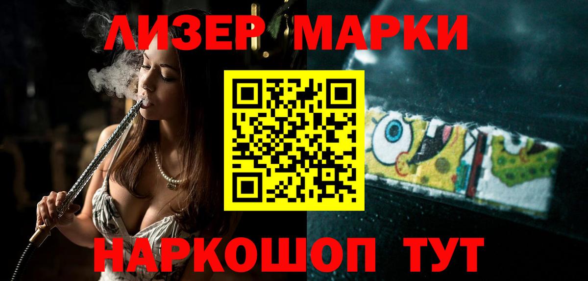 Лсд 25 экстази ecstasy Карачаевск
