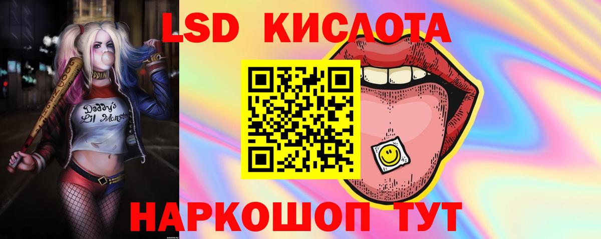 ЛСД экстази  Вход с VPN  ЛСД экстази кислота  Карачаевск  Лсд 25 экстази ecstasy 