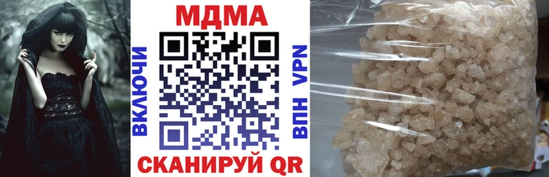 МДМА crystal  Карачаевск 