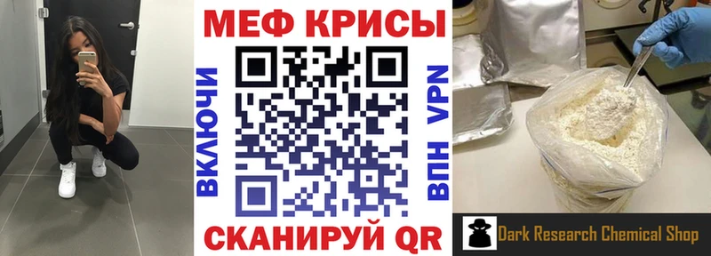 МЯУ-МЯУ мука  Карачаевск 