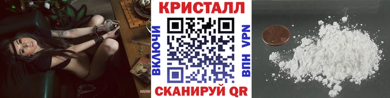 Метамфетамин кристалл  Карачаевск 