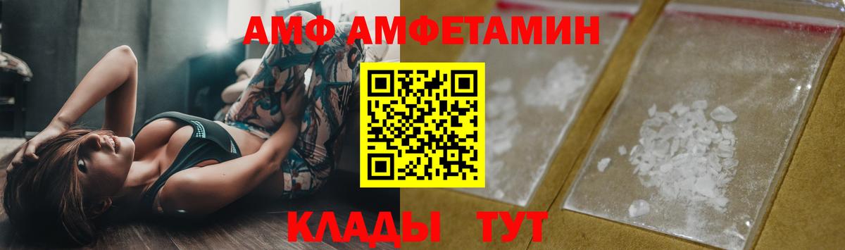 Карачаевск  Метамфетамин витя  МЕТАМФЕТАМИН  Вход с VPN 