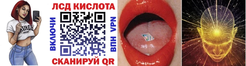 Наркотические марки 1,8мг  продажа наркотиков  Карачаевск 