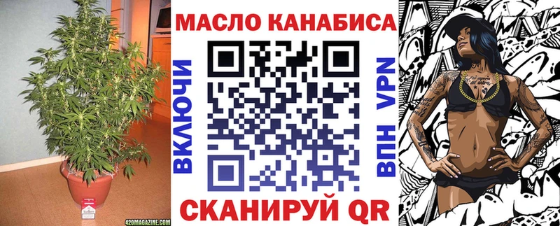 купить наркотик Карачаевск ТГК жижа