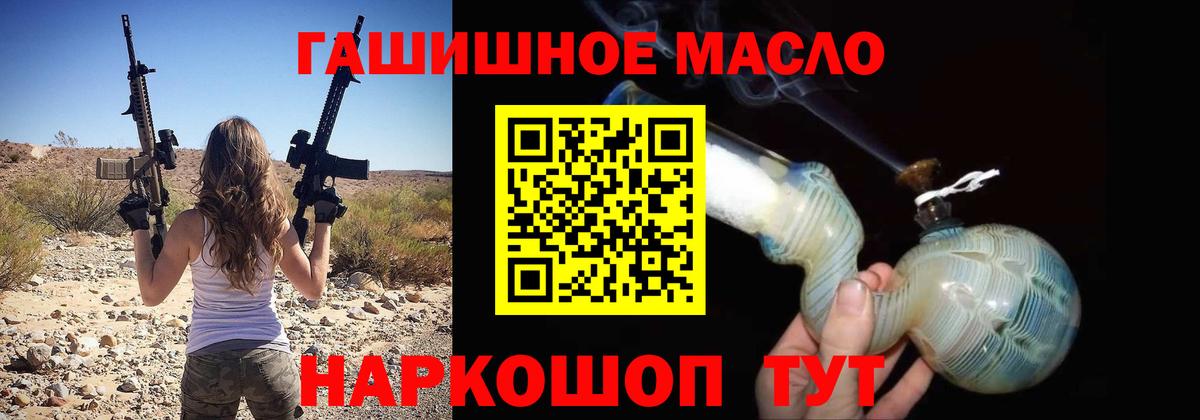 Дистиллят ТГК концентрат Карачаевск
