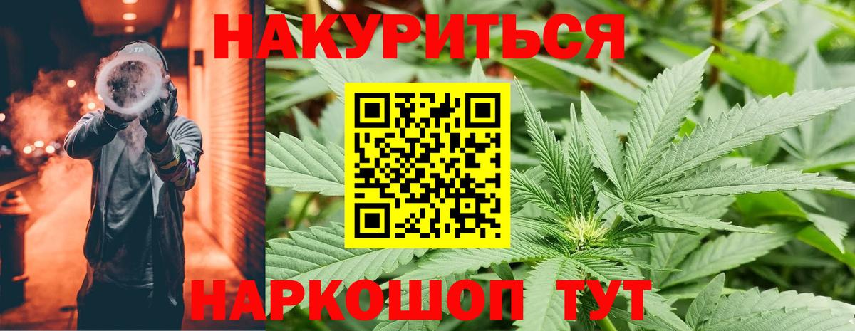 Марихуана  NBOMe  Экстази  Меф МЯУ МЯУ кристаллы  Гашиш  Карачаевск  Меф МЯУ МЯУ  Вход с VPN 