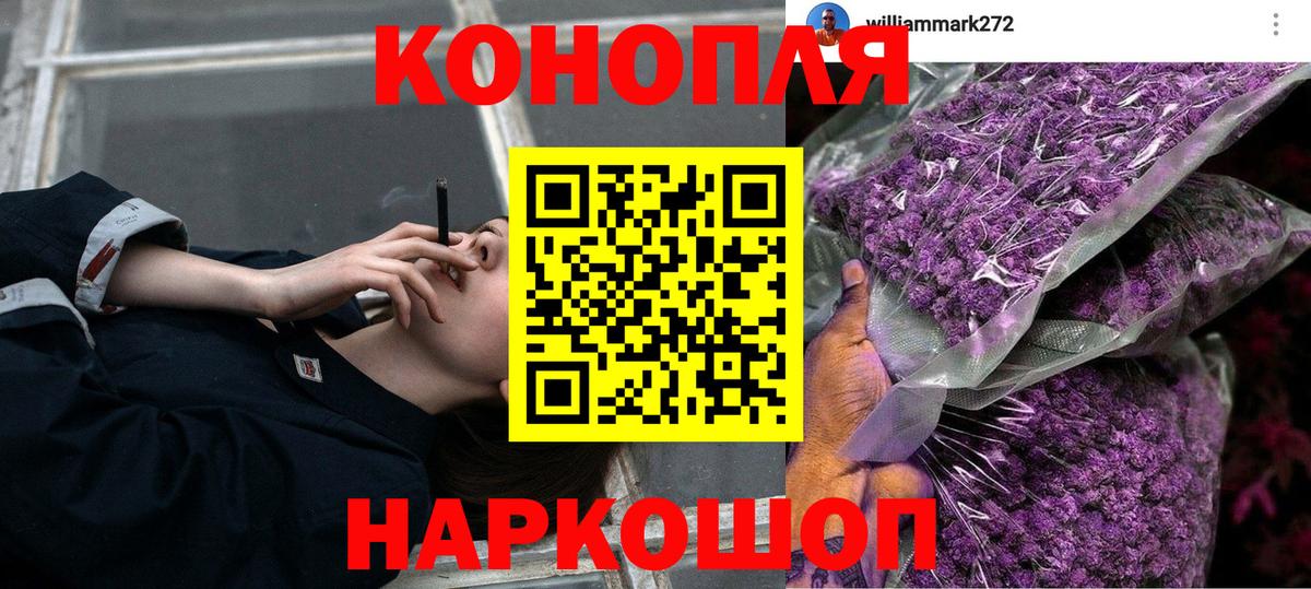 Бошки марихуана Bruce Banner  Каннабис тримм  МАРИХУАНА тримм  Вход с VPN  Карачаевск 